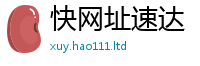 2025精准资料大全免费给2025年港彩黑白图资料